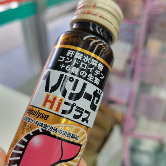 ディスカウントドラッグ コスモス 博多南駅店