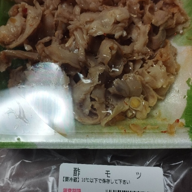 ナカガワミートショップ はるか