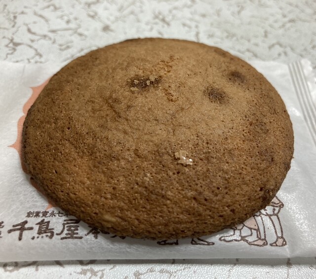 ほっともっと 東中間店