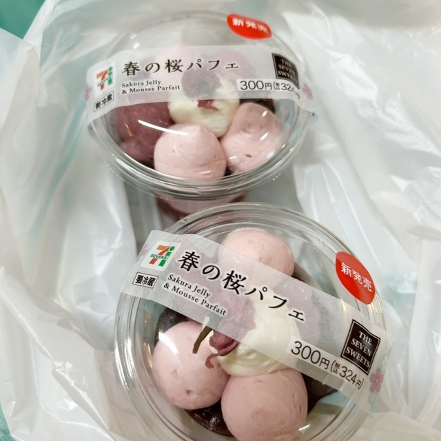 セブンイレブン 中間通谷店