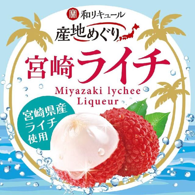中華料理 福源