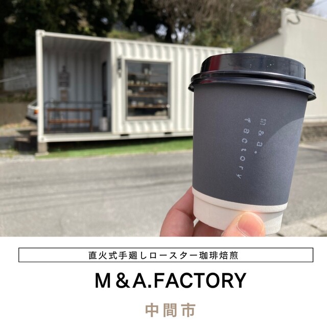 お茶の山本園 イオンなかま店