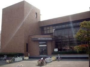 Nakama Municipal Folk History Museum