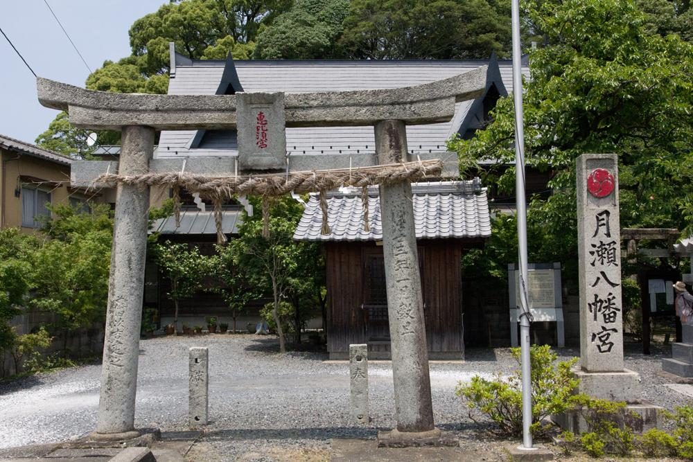 Cat Castle (Tsukise Hachiman Shrine)