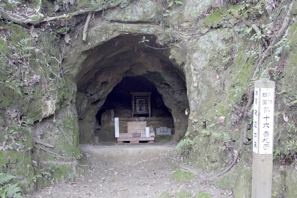 Kakio Rakan Hundred Caves