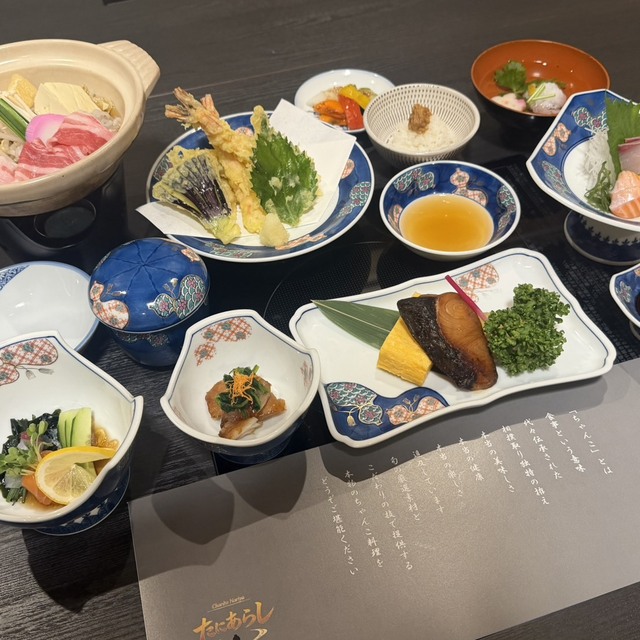たにあらし