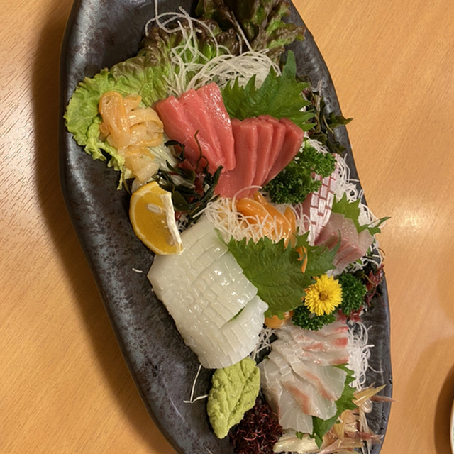 家元