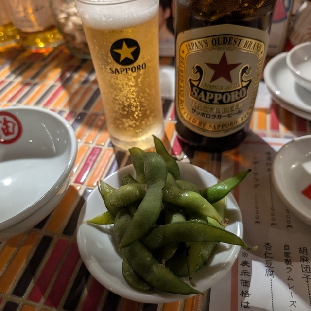 油