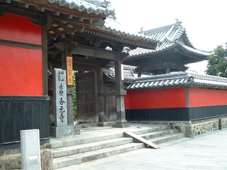 Gogan-ji Temple