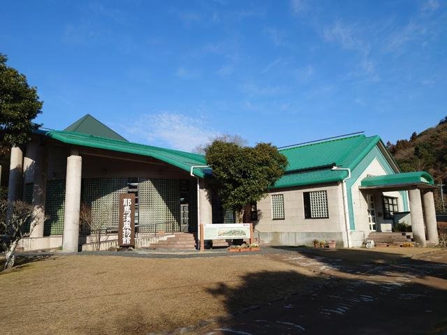Japan Heritage Center Yabakei Fubutsukan