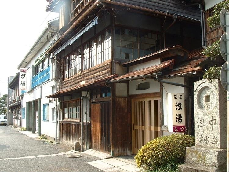 Shio Yu