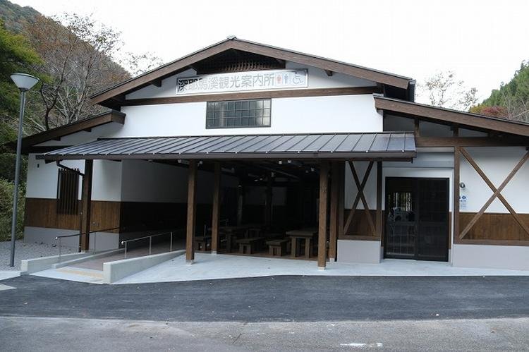 Shin Yaba Kei Tourist Information