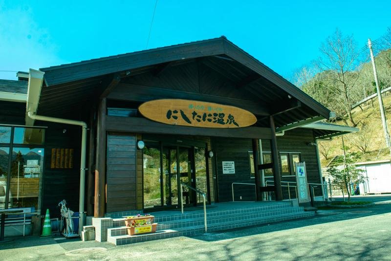 Nishitani Onsen