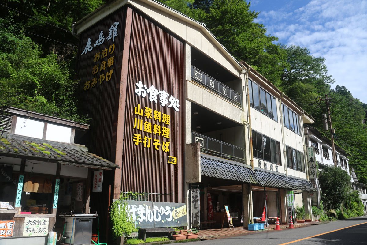 Ryokan Rokumeikan