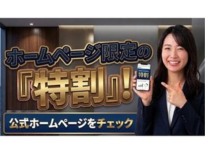 グランプラザ中津ホテル
