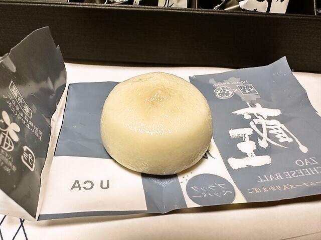 白謙 仙台空港店