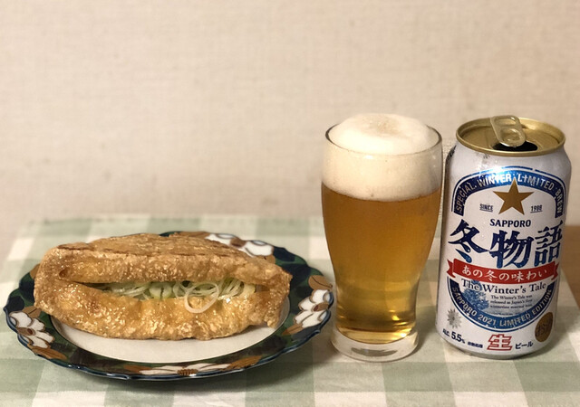 菅井商店