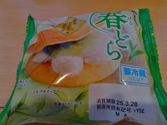 フレスコ キクチ 美田園店