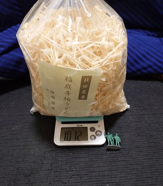 山野荘
