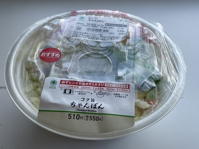 佐々直 名取店
