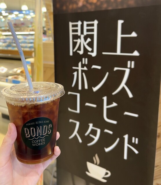 BONDS COFFEE STAND イオンモール名取店