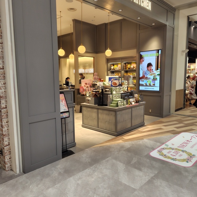 NISHIKIYA KITCHEN イオンモール名取店