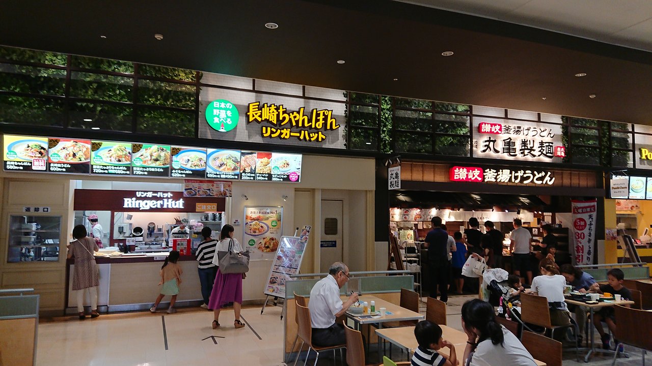 Ringer Hut Aeon Mall Natori