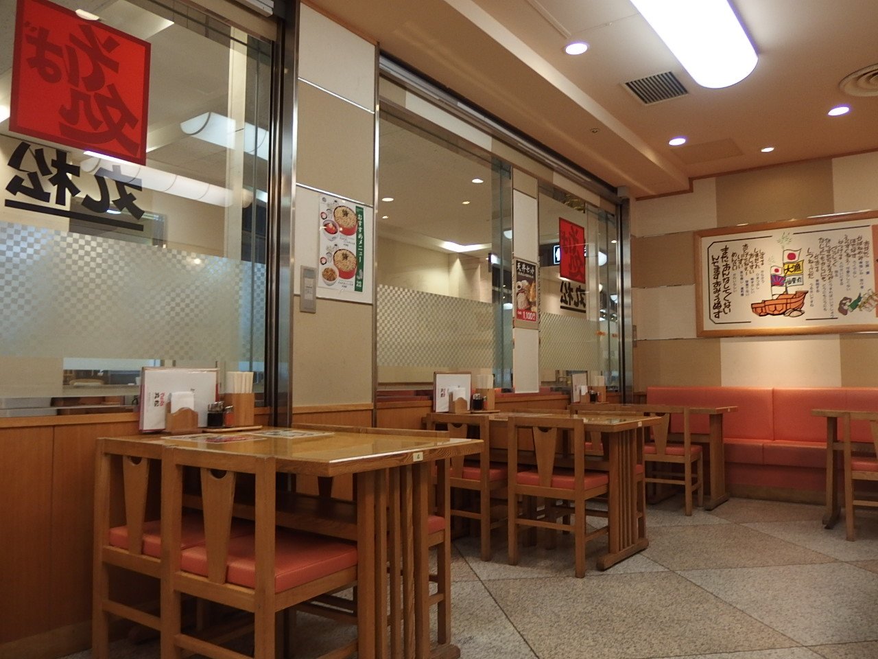Soba Marumatsu Sendai Airport