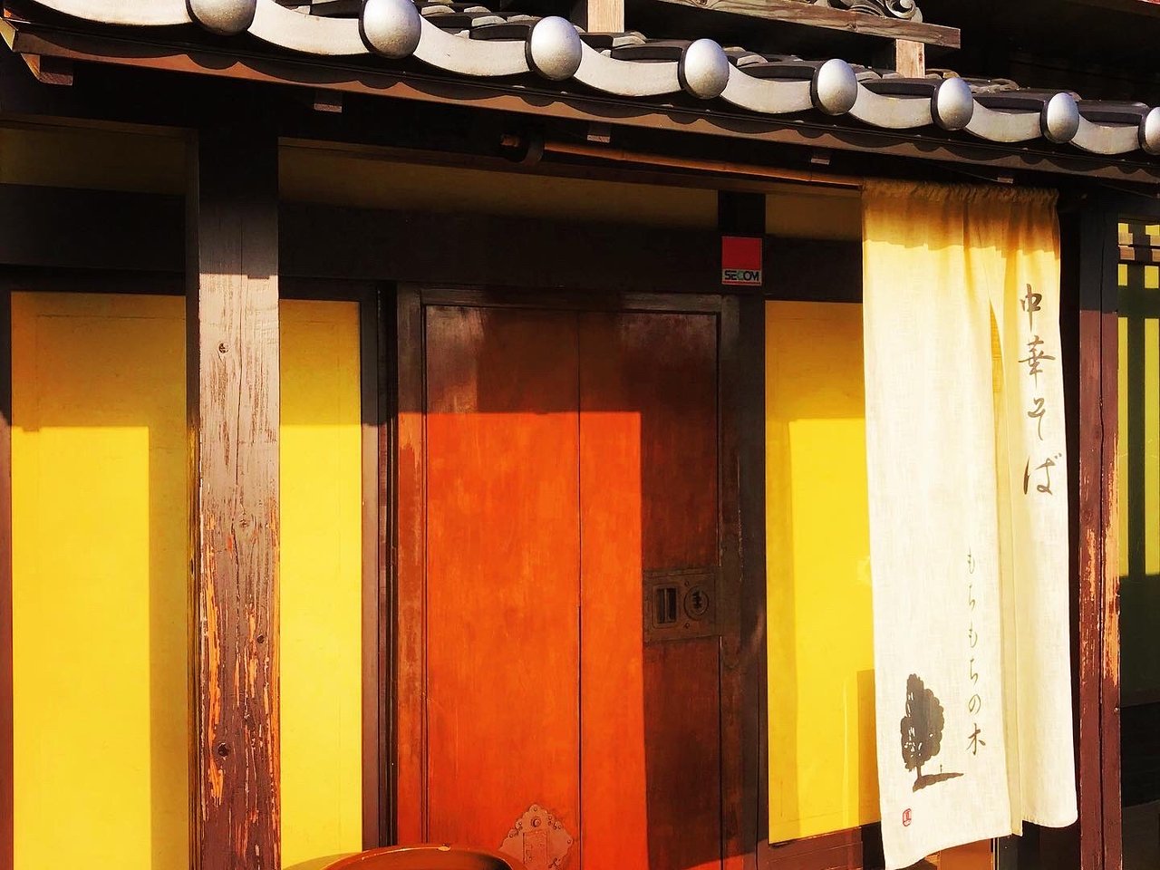 Mochimochi No Ki Sendai