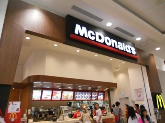 McDonald s Aeon Mall Natori