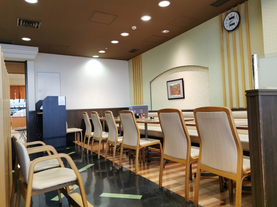 Jushoan Sendai Airport