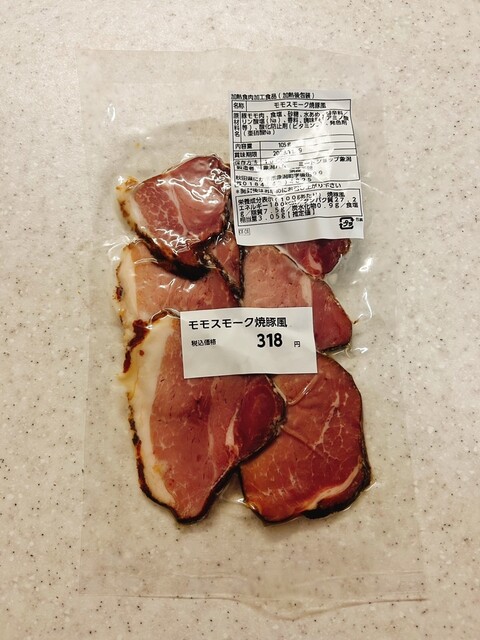 ミートショップ象潟