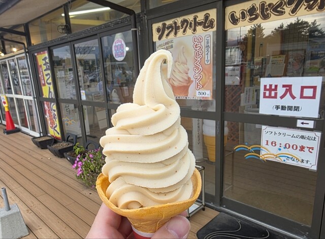 ねむの丘 物産館