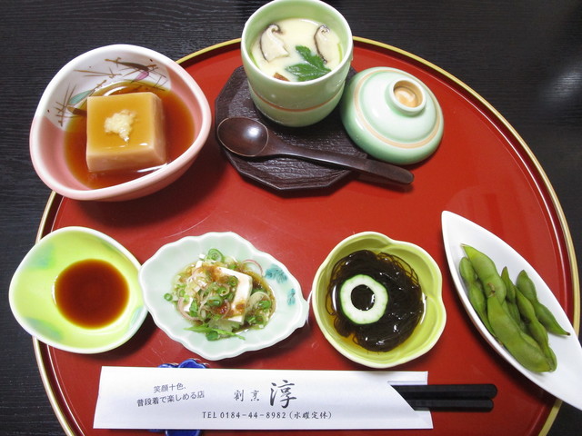 割烹 淳