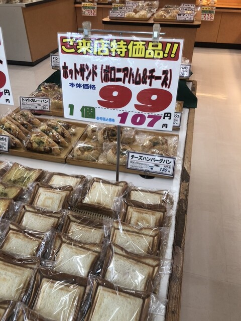 じゃ･ぱん ビフレにかほ店