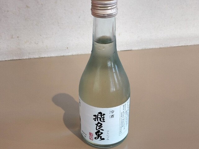松田酒店