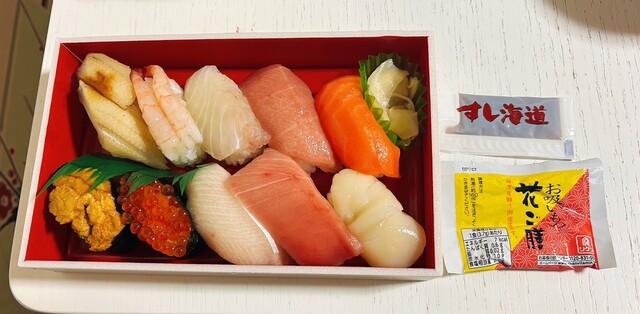すし海道 にかほ店