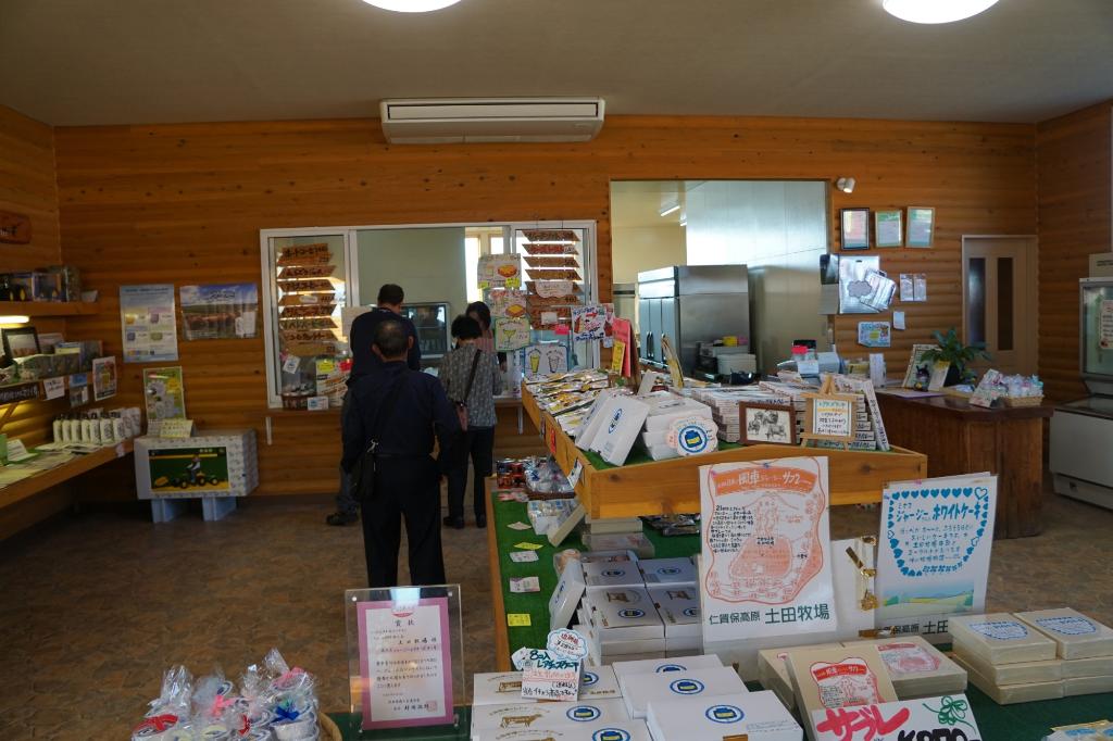 Tsuchida Bokujo Milk House
