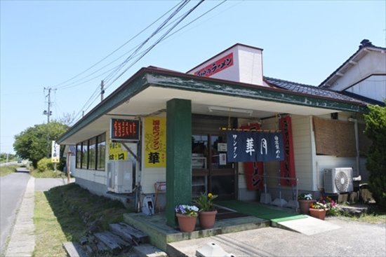 Yakiniku Taisho