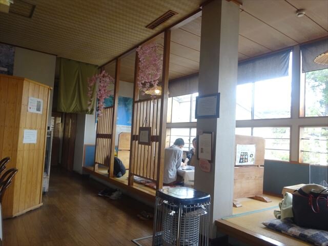 Inaho Dininig Room