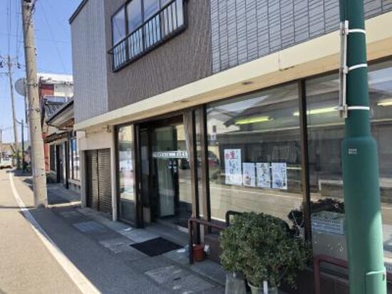 Kogetsudo Kashiho