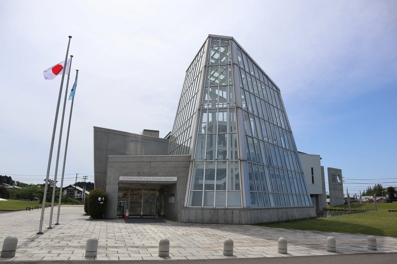 Feraito Kodomo Science Museum