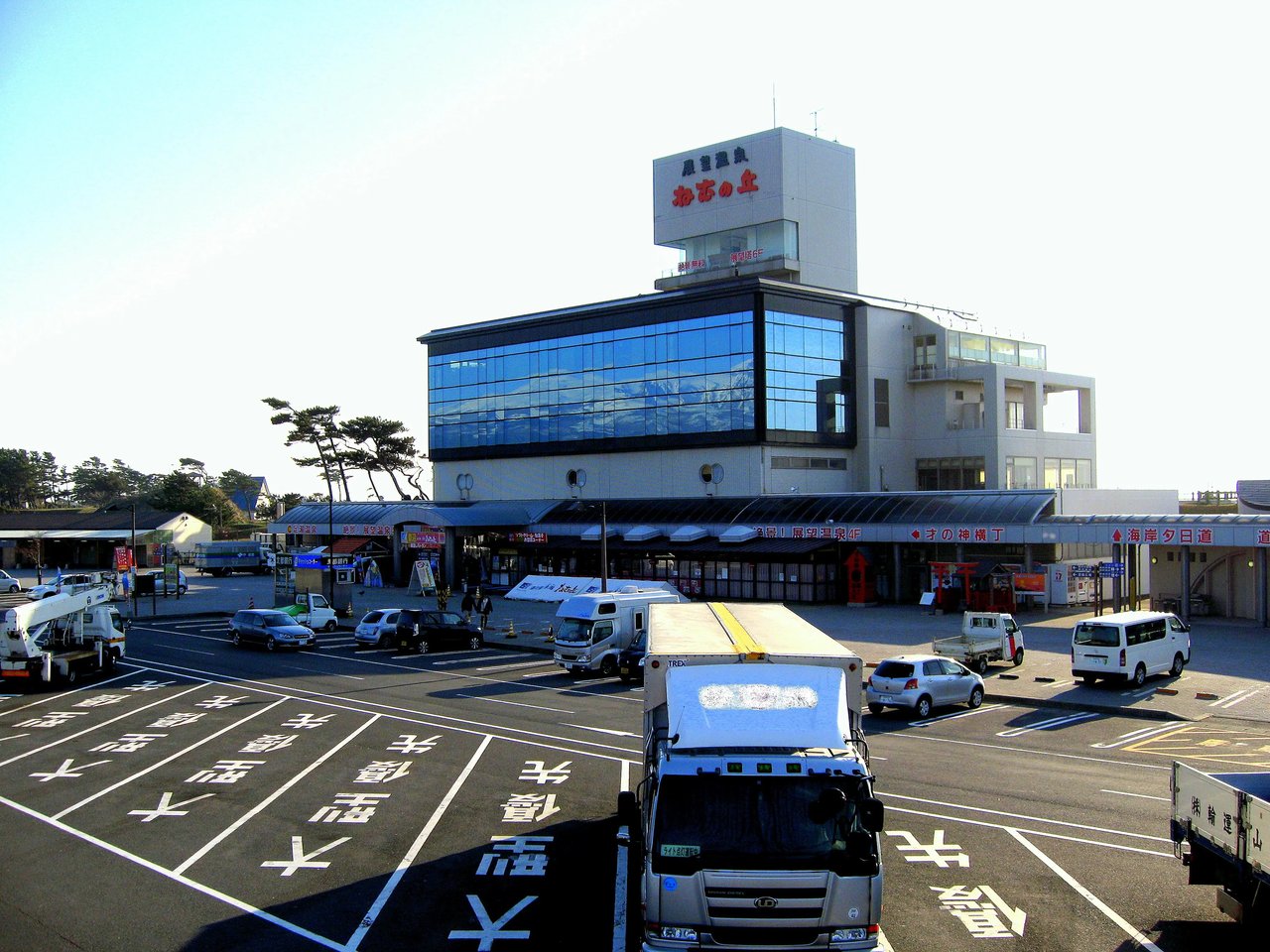 Roadside Station Kisakata Nemu no Oka