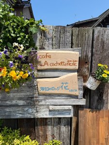海辺のロッジ　花（はんな）漁業体験型民宿