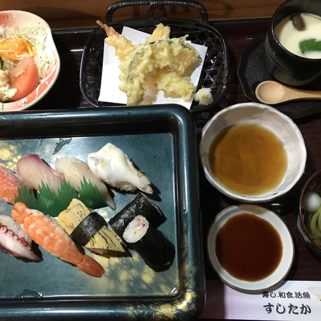 すしたか