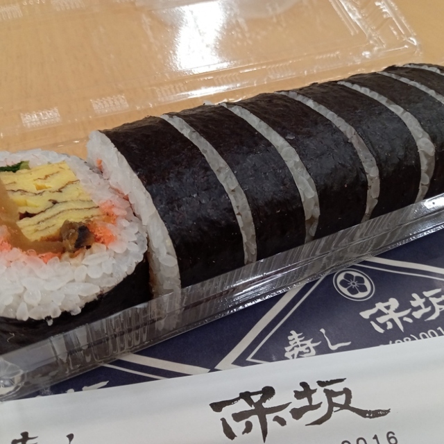 寿司保坂