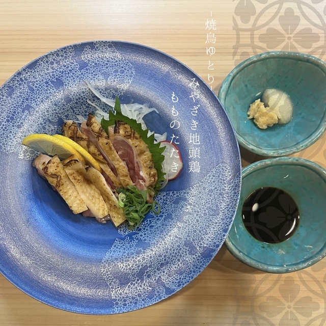 野菜巻串YUTORI