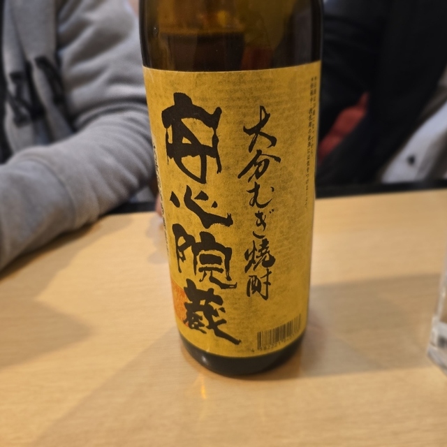 酒処 まるぜん