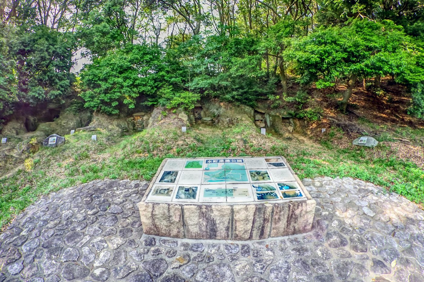 Mizu Town Ruins Park