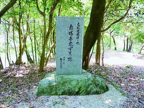 Ei Man Tera Takuma Kamato